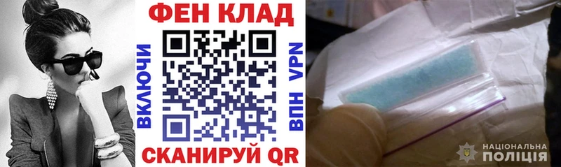 хочу   Славянск-на-Кубани  АМФЕТАМИН 98% 