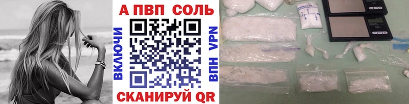 А ПВП крисы CK  Славянск-на-Кубани 
