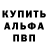 МЕТАДОН кристалл alex707 alex707