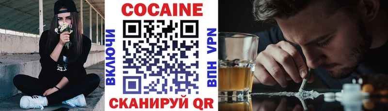 Cocaine Columbia  где продают наркотики  Славянск-на-Кубани 