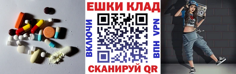 как найти закладки  мориарти состав  ЭКСТАЗИ таблы  Славянск-на-Кубани 