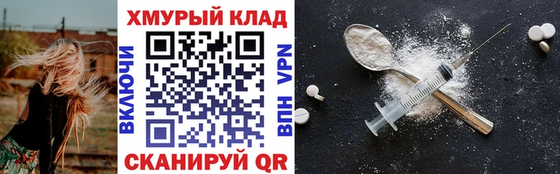 KRAKEN   Славянск-на-Кубани  Героин Heroin 