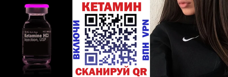 Кетамин ketamine  Славянск-на-Кубани 