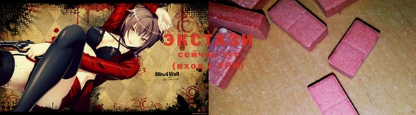 MDMA Верхний Тагил