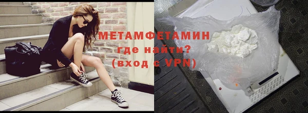 мет Верхнеуральск