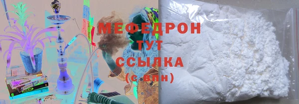 амфетамин Верея