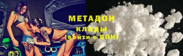 MDMA Верхний Тагил