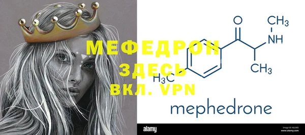амфетамин Верея