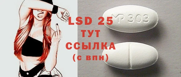 MDMA Верхний Тагил