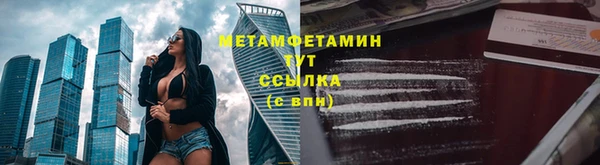 мет Верхнеуральск