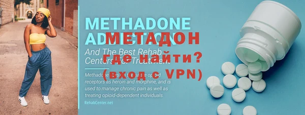 MDMA Верхний Тагил