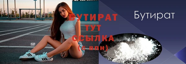гашиш Володарск