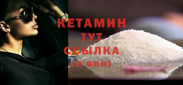 молекула духа Волоколамск
