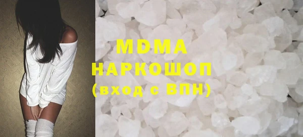 MDMA Верхний Тагил