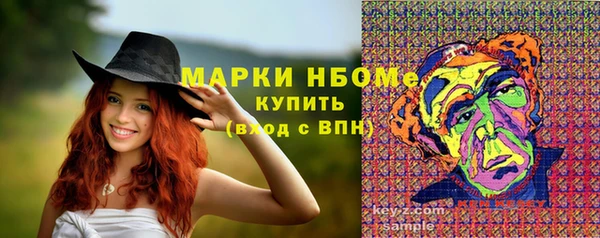 амфетамин Верея
