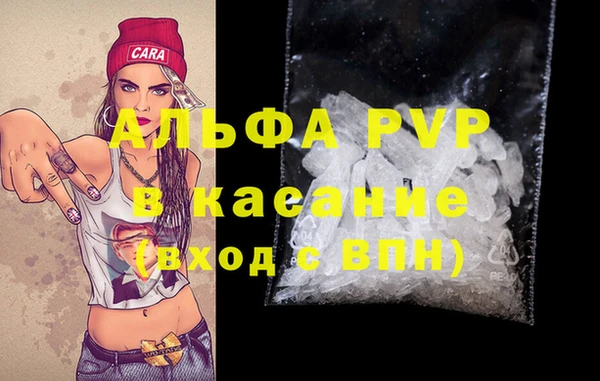 амфетамин Верея