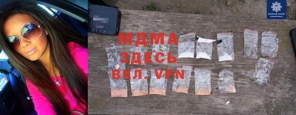 MDMA Верхний Тагил