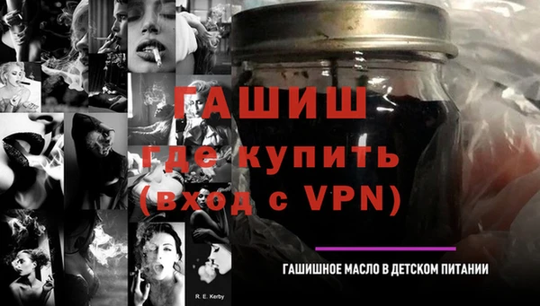 амфетамин Верея