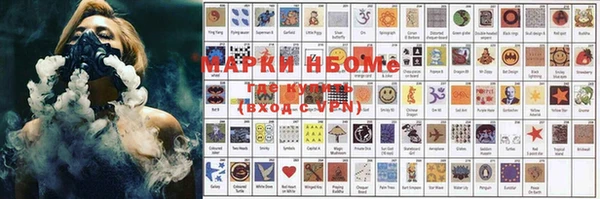 мет Верхнеуральск