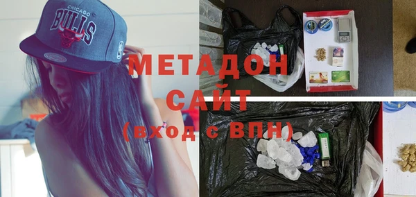 MDMA Верхний Тагил