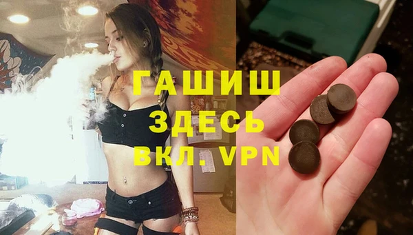 амфетамин Верея