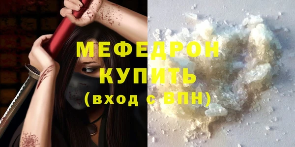 MDMA Верхний Тагил