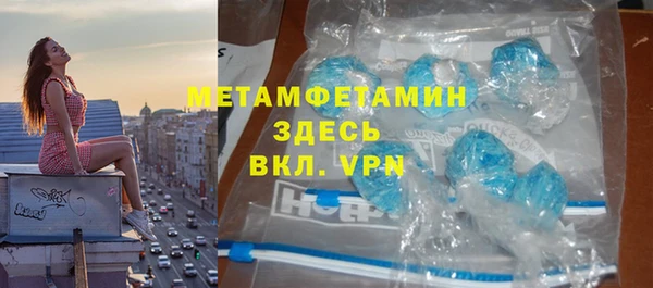 амфетамин Верея