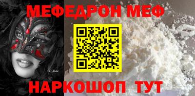 мет Можга