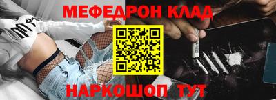 молекула духа Моздок