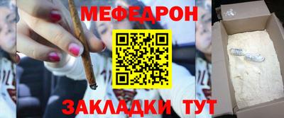 мет Можга
