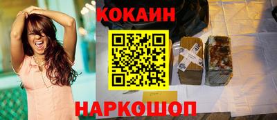 мяу мяу кристалл Можайск