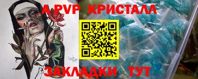 молекула духа Моздок