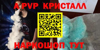 молекула духа Моздок