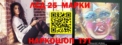 молекула духа Моздок
