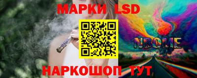 молекула духа Моздок