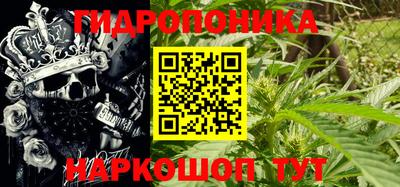 мяу мяу кристалл Можайск