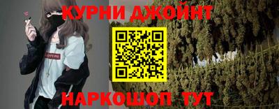 мяу мяу кристалл Можайск