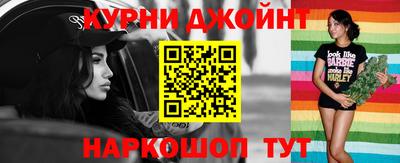 мяу мяу кристалл Можайск