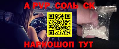 молекула духа Моздок