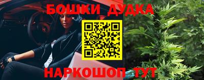 молекула духа Моздок
