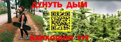молекула духа Моздок