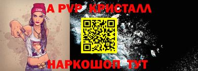 молекула духа Моздок
