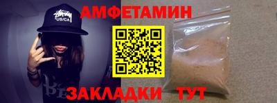 молекула духа Моздок