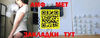 мяу мяу кристалл Можайск