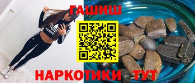 молекула духа Моздок
