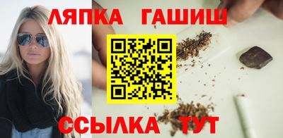 мяу мяу кристалл Можайск