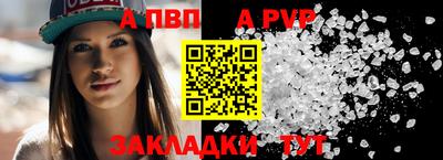 молекула духа Моздок