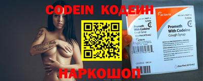 мяу мяу кристалл Можайск