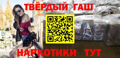 мяу мяу кристалл Можайск