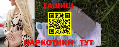 мяу мяу кристалл Можайск